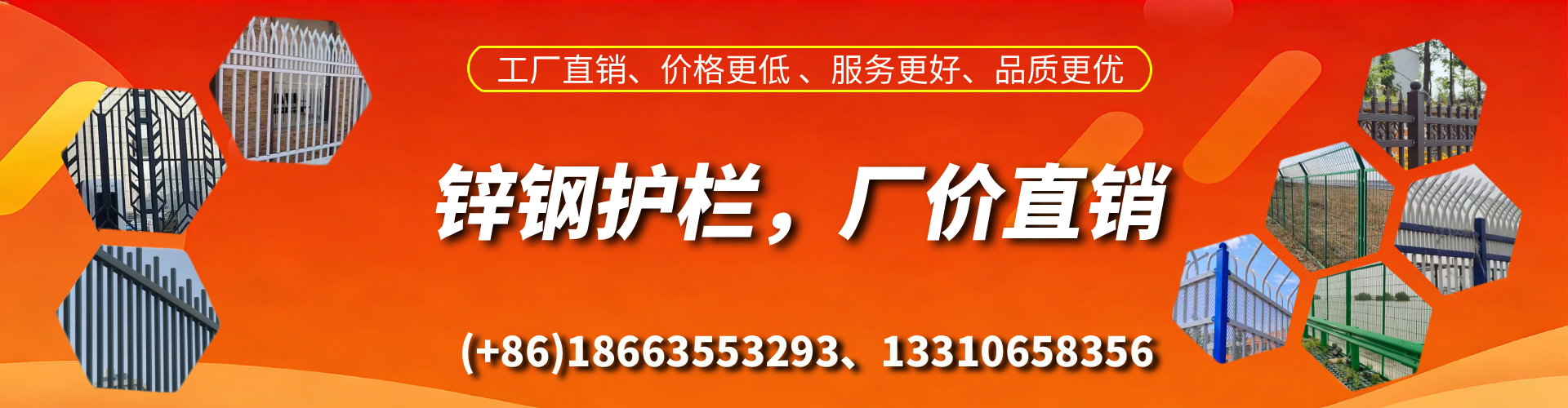 肇庆锌钢护栏生产厂家